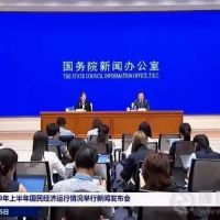 國(guó)家統(tǒng)計(jì)局:基建投資低位回升!砂石保供責(zé)任重大